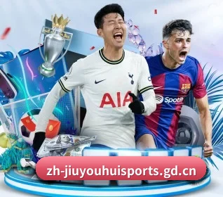 九游会 APP - j9